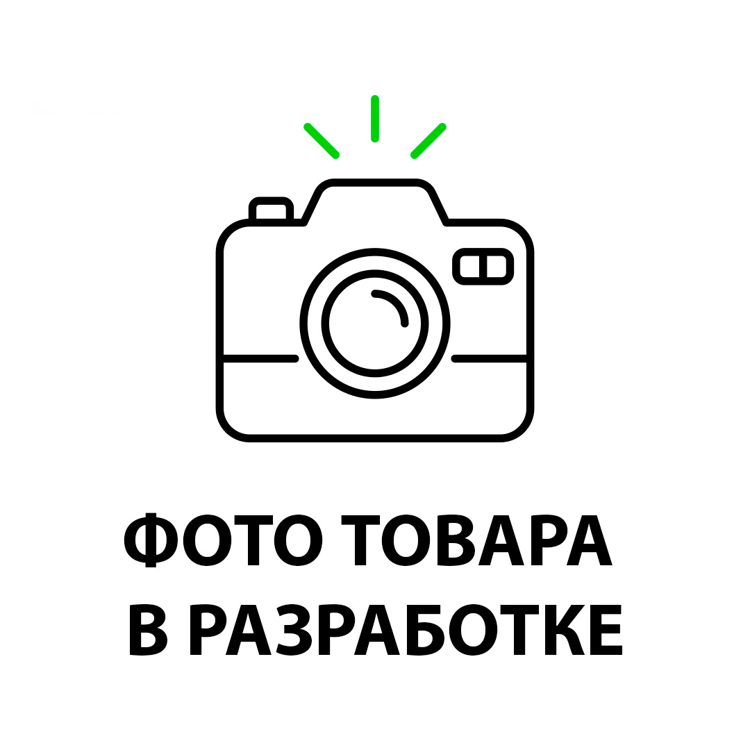 Фото товара в разработке