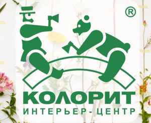 Где купить Колорит